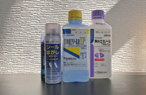 シールの剥がし方で効果が高かった3つの方法!シール跡のベタつきまで完全に除去!